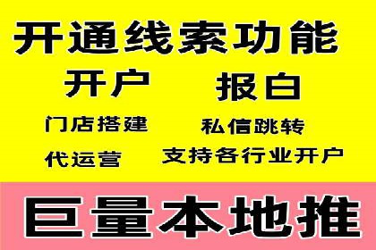 SEM推广代运营公司案例：助力企业实现品牌影响力提升