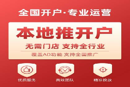 百度推广案例分析：如何实现品牌曝光